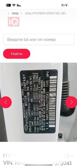 هيونداي كونا